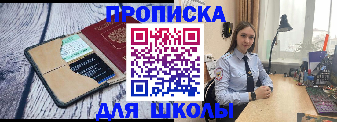 пропишу в квартире в Омутнинске